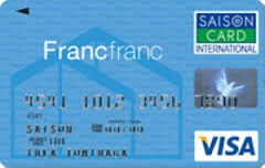 フランフランクレジットカードセゾン