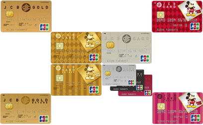 JCBクレジットカード　オリジナルシリーズ