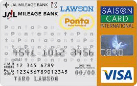 JMBローソンPontaVISAクレジットカード