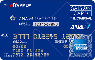 LABI ANA クレジットカード